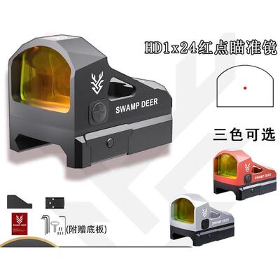 HD1X24高清虹膜可调节望远镜