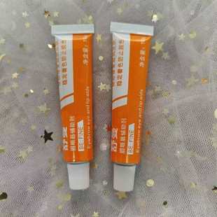 舒曼舒缓膏眉毛外敷纹眉眼唇膏绣眉小纹身滋润固色美容帮助膏小白