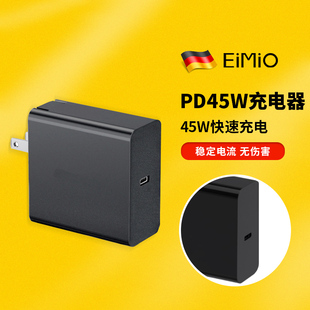 便携显示器用pd45w充电器手机swiitch原装 快充电源65W充电头