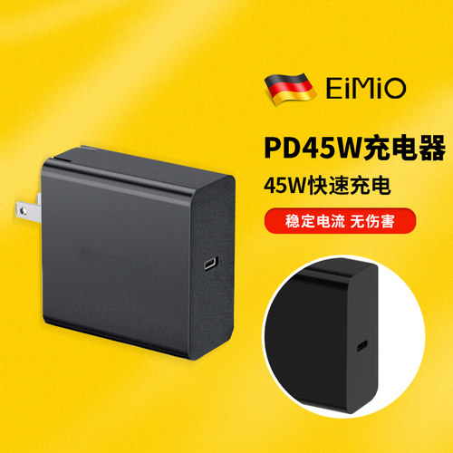 手机原装快充便携显示器