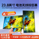 EIMIO23.8寸4K超薄触摸便携式显示器手机无线投屏电脑扩展显示屏