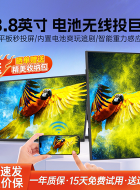 EIMIO23.8寸4K超薄触摸便携式显示器手机无线投屏电脑扩展显示屏