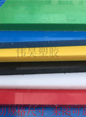 白色LDPE板加工 高分子塑料PE棒 3MM厚4 5 6 8 10 12 15 20 25 30