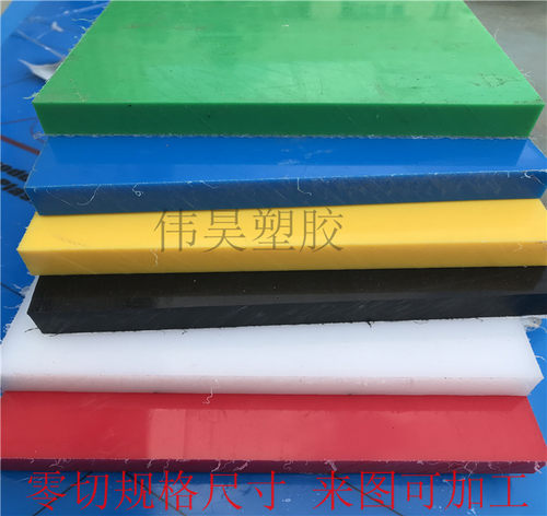 白色LDPE板加工 高分子塑料PE棒 3MM厚4 5 6 8 10 12 15 20 25 30