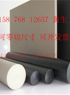 德国劳士领sustapeek棒 原装进口PEEK板零切25 30mm35 40 45 50厚
