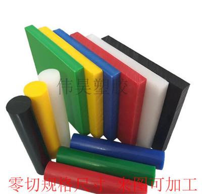 零切PE板厚板 进口UPE超高分子量聚乙烯 HDPE LDPE UHWM-PE棒加工