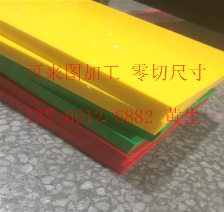 瑞士进口GUR UHMWPE板棒 无毒PE板 国产PEHD500塑料板 加纤尼龙棒