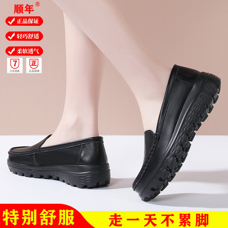 真皮女鞋一脚蹬妈妈软底舒适浅口