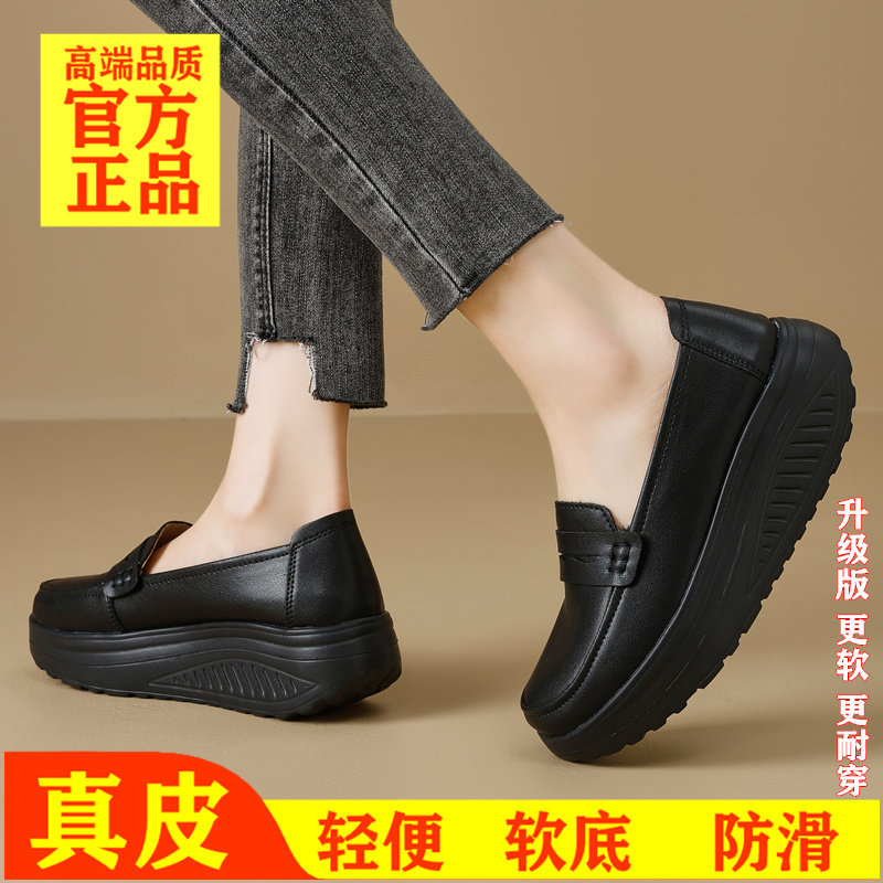 真皮增高松糕鞋女休闲一脚蹬浅口轻便高跟妈妈单鞋黑色护士鞋2026