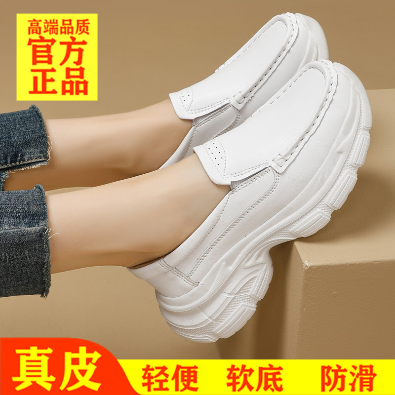 真皮软底老爹鞋女小白鞋护士鞋乐福鞋高跟防滑增高粗跟镂空洞洞鞋,女鞋,老爹鞋,淘宝优惠券,粉丝福利购,淘宝优惠卷