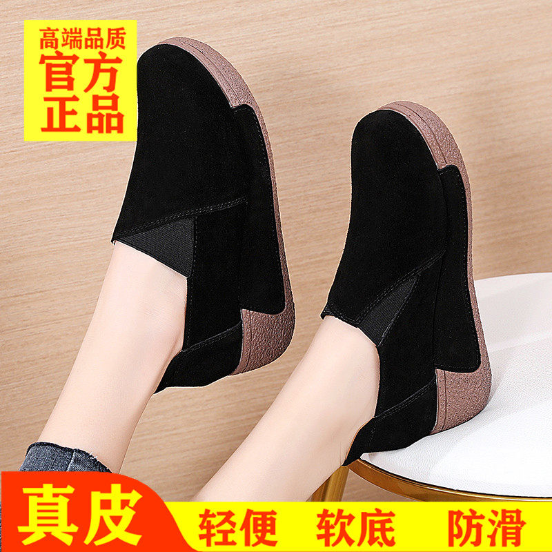 秋冬真皮加绒厚底松糕休闲摇摇女一脚蹬单鞋坡跟软底妈妈保暖棉鞋