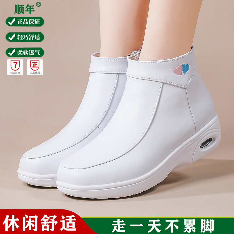 秋冬季高帮短靴加绒真皮棉鞋女软底防滑皮面防水护士鞋气垫舒适