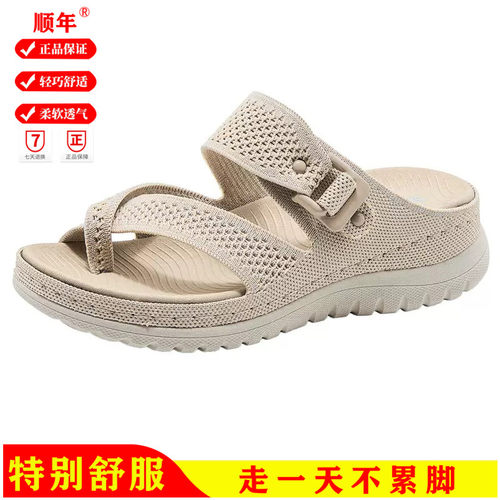 专注舒适轻便，特别舒服