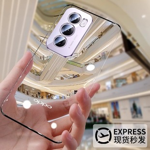 【德国进口】适用opporeno12pro手机壳新款reno12超薄透明保护套reno12pro+镜头全包防摔软硅胶por高级感男女