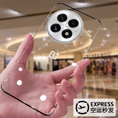 适用一加13新款无边框透明防摔壳