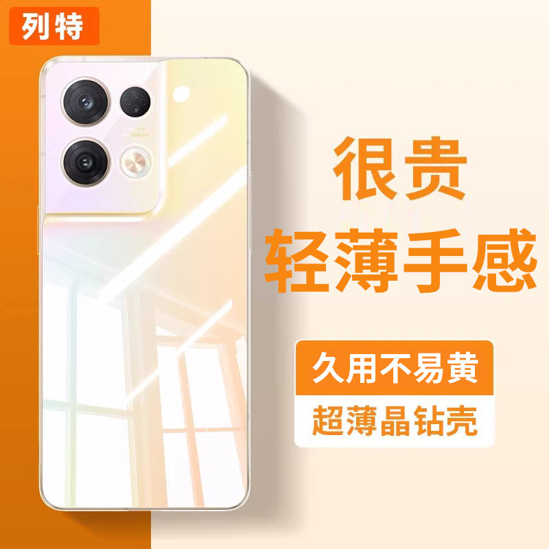 列特适用于opporeno8pro手机壳Reno8新款超薄透明保护套pro+镜头全包防摔十男女款外壳硬pm简约高端高级感潮