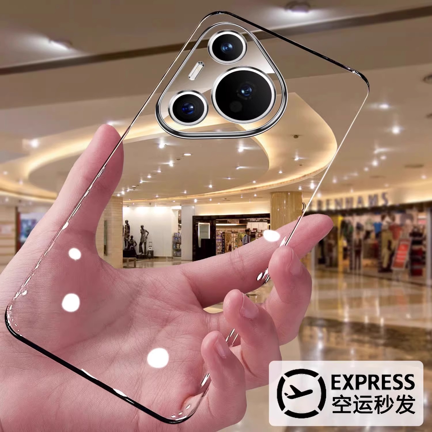 适用pura70pro透明无边框防摔壳