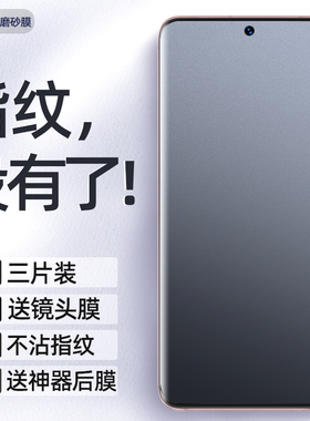 适用vivox70pro钢化水凝膜vivo70手机x70十软膜vovox70por+全胶全屏覆盖贴膜vovix70p防窥膜全包磨砂膜保护膜
