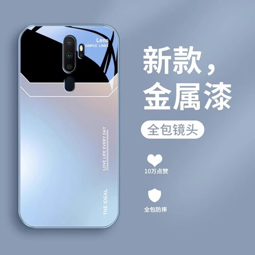 适用新款OPPOa11钢化玻璃防摔壳