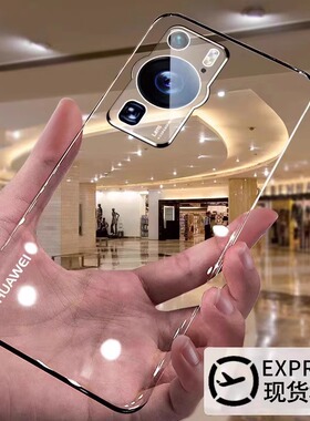 适用华为p60pro手机壳新款p60超薄透明保护套p60Art镜头全包防摔p60无边框高级感art女男散热简约硬por外