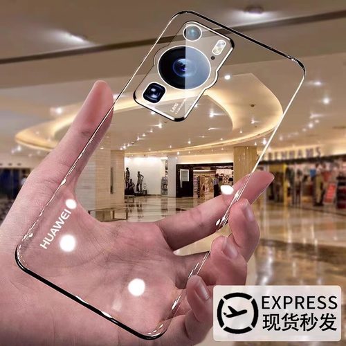 适用于华为p60透明无边框防摔壳