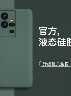 适用vivoiqoo11pro手机壳新款iqoo11s磨砂硅胶iqoo11简约男女iqoo10/9/8/7镜头全包防摔iqoo10pro软壳保护套