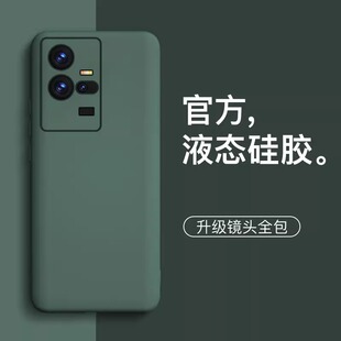 适用vivoiqoo11pro手机壳新款iqoo11s磨砂硅胶iqoo11简约男女iqoo10/9/8/7镜头全包防摔iqoo10pro软壳保护套