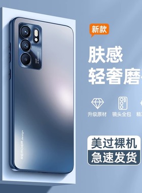 适用于oppoReno6手机壳新款Reno6Pro磨砂亚克力防摔金属镜头全包opporeon6pro+外壳高端男5g女商务简约潮