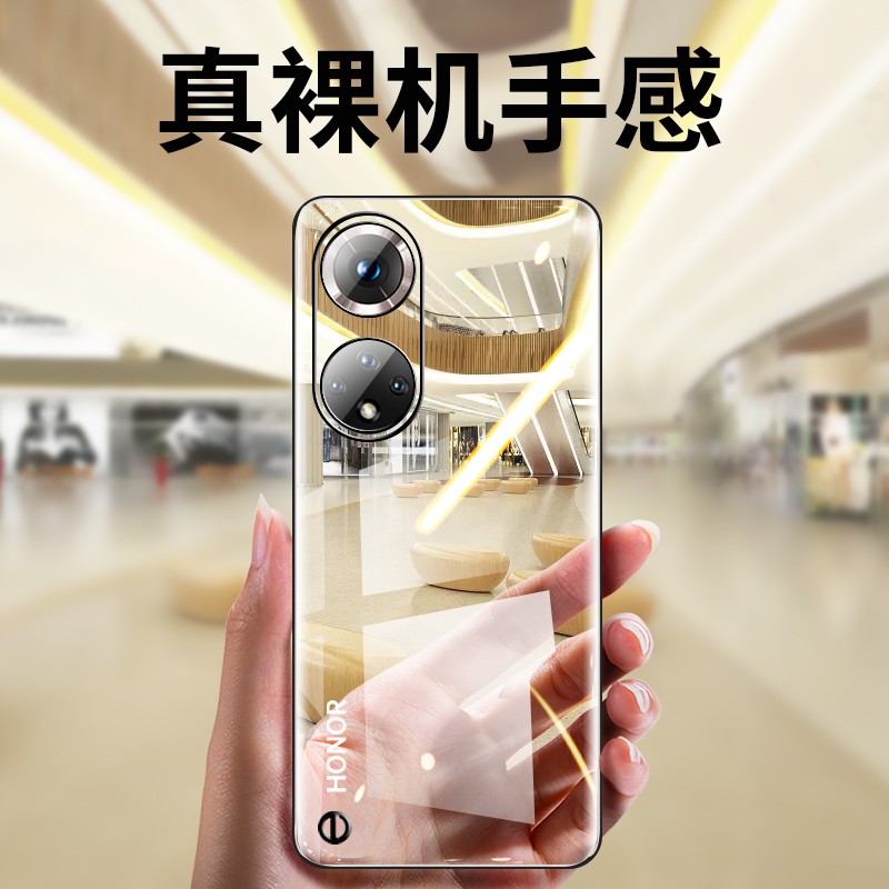 适用荣耀50系列pc简约防摔手机壳