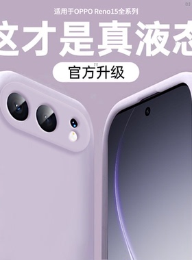 【美国进口】适用荣耀500pro手机壳新款荣耀500液态硅胶保护套Honor400镜头全包防摔Pro超薄散热防摔男女外软