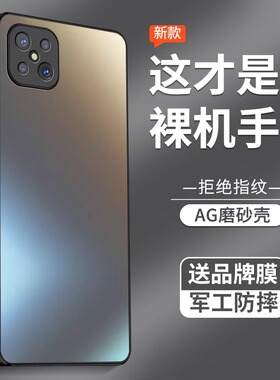 适用于oppoa92s手机壳oppo全包防摔硅胶保护套磨砂a93s简约个性s男款opa女oppa高级感0ppo新款软超薄0pp0外壳