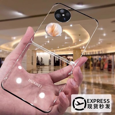 适用华为pocket2新款透明防摔壳