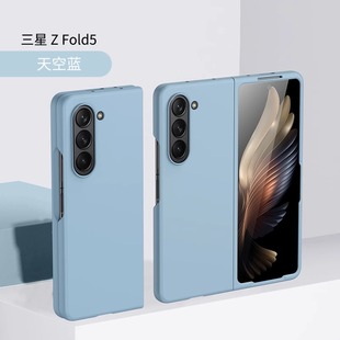 适用三星zfold5手机壳新款Galaxy fold4折叠屏磨砂全包防摔保护套z男士高端w23的超薄高级感flod女简约外壳叁
