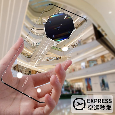 适用新款华为mate60透明防摔壳