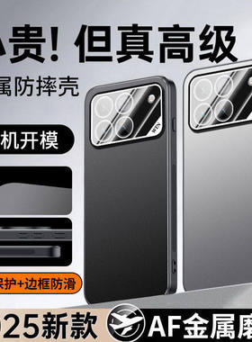 适用荣耀WIN手机壳新款winRt金属磨砂win自带镜头膜全包防摔Honor WinRT外简约超薄散热高级感女商务奢华男硬