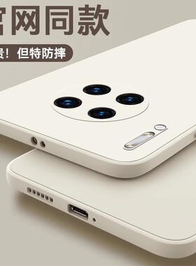【美国进口】适用华为mate30pro手机壳新款mate30液态硅胶30epro全包防摔保护套男女商务简约高级感软E外网红