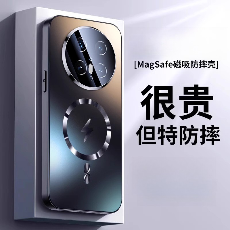 适用华为mate70新款磁吸防摔壳