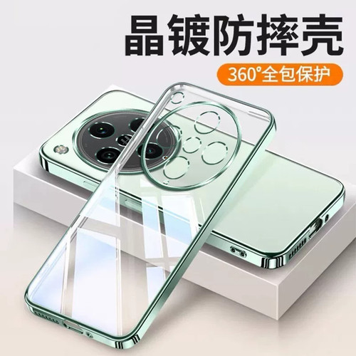 适用oppofindx8pro透明防摔壳