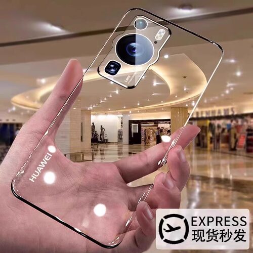适用华为p60新透明无边框防摔壳