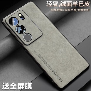 适用vivos18手机壳新款s12pro保护套硅胶s17男女超薄全包防摔软s17pro外壳简约个性s17e时尚高级感商务羊巴皮