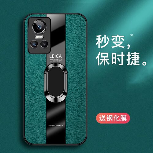 新款真我gtNeo3磁吸防摔壳