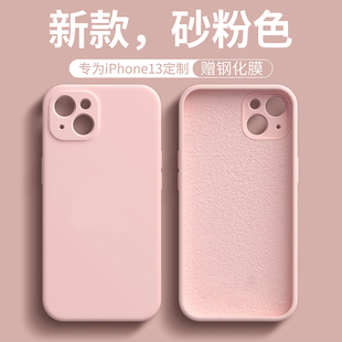 列特适用于苹果13手机壳14液态硅胶iPhone12promax镜头全包11防摔8Plus新款7软xs保护套网红mini潮男XR女超薄