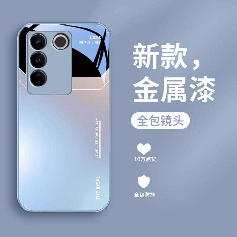 适用新款vivos16钢化玻璃防摔壳