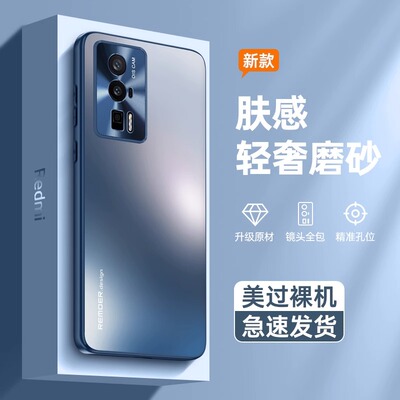 适用新款红米k60磨砂防摔壳