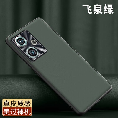努比亚Z50肤感素皮防摔手机壳