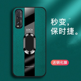 适用oppoFindX2手机壳oppo新款FindX套oppoFind2pro液态硅胶全包oppofx防摔Find/X2曲屏oppofⅰndx男女fⅰndx