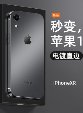 适用苹果X进口硅胶透明防摔壳