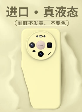 适用华为mate80手机壳新款mate80promax液态硅胶保护套mate70pro磁吸镜头全包mate60pro+防摔软超薄男女外