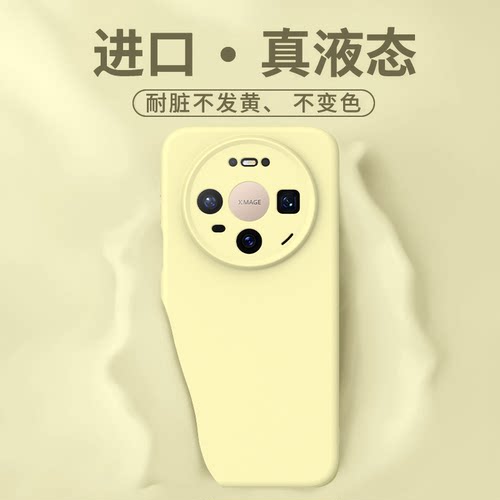 适用华为mate80新款真液态防摔壳