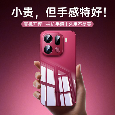 适用oppofindx9透明硅胶防摔壳